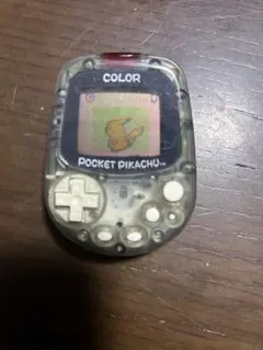 ポケットピカチュウ　通電可