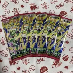 追跡発送 値下げ不可 ポケモンカード ストームエメラルダ 5パック 新品未開封