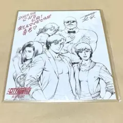 2026年最新】シティーハンター サインの人気アイテム - メルカリ