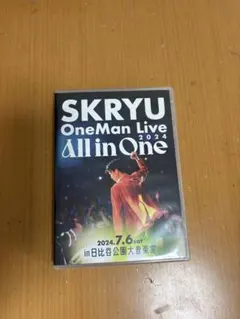 SKRYU OneMan Live 2024 All in One DVD