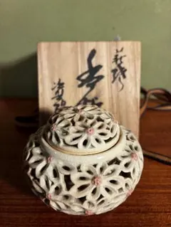 萩焼　倉敷資陽　透かし彫り 香炉 陶器 花柄 昭和レトロ