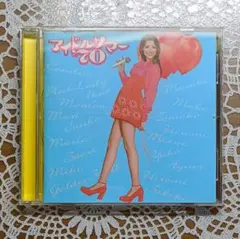 中古 アイドルサマー'70