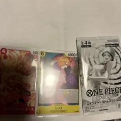 ふ*ま様 ワンピースカードゲーム　スタンダード　交流会　計3点