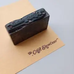 アメリカ ヴィンテージ メタルスタンプ 013015