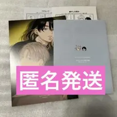 特典！ピンクハートジャム beat 2　 しっけ　ペーパー リーフレット
