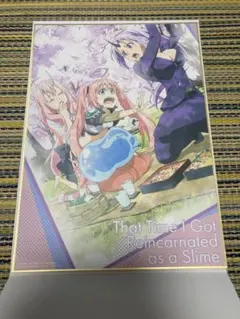 転生したらスライムだった件 ビッグサイズ色紙コレクション
