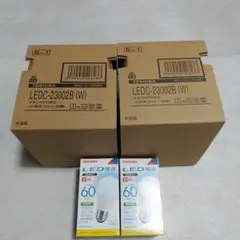 東芝 LEDダウンライト LEDC-23002B (W)【 2個セット】のサムネイル