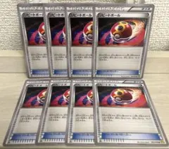 9006 ポケモンカード リピートボール 8枚のサムネイル