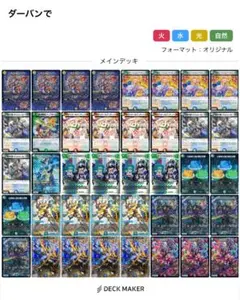 2026年最新】4Cダーバンデの人気アイテム - メルカリ