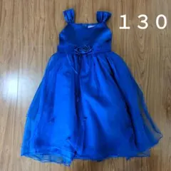 130　ドレス　ワンピース　チュール　ブルー　青
