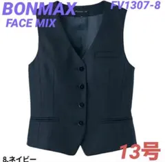 ☆BONMAX FACE MIX ベスト FV1307L-8 ネイビー☆13号のサムネイル