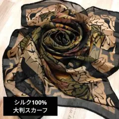 ペイズリー模様 カモフラ色‪☆シルク100% ‪☆大判スカーフ