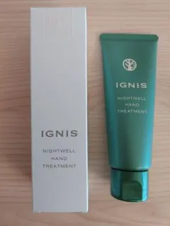 【新品未開封】IGNIS ナイトウェル ハンドトリートメントのサムネイル