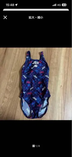 JSS ワンピース水着 ネイビー