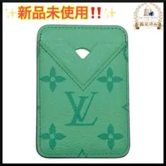 【新品未使用】ルイヴィトン ポルト カルト・マグネット タイガラマ グリーン