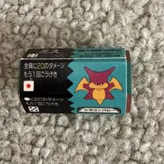 Item thumbnail for item 91ef5435-15bd-415d-8da6-5484f3f676bd