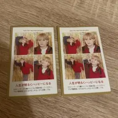 松倉海斗　証明写真　2枚セット