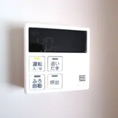 【電池切れ】我が家のお湯張りボタン2 追いだき 白 カプセルトイ マグネット内蔵