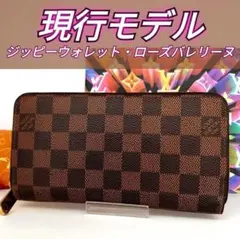LOUIS VUITTOON ルイ ヴィトン ジッピーウォレット ダミエ　長財布