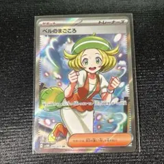 ひらさわ様 リクエスト 3点 まとめ商品