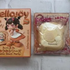 Mellojoy トーストつみつみシリーズ【しあわせサニーエッグ