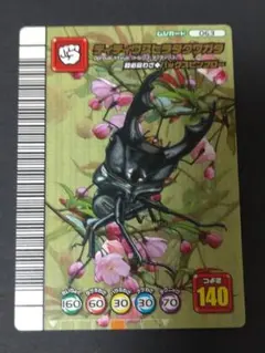 2026年最新】ムシキング 5周年の人気アイテム - メルカリ