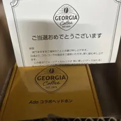 ジョージア Adoコラボスピーカー 【当選品】Magneticスピーカー 新品