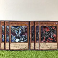 遊戯王 深淵の獣 ドルイドヴルム バルドレイク セット