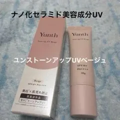 Yunth Tone up UV Beige 30gのサムネイル