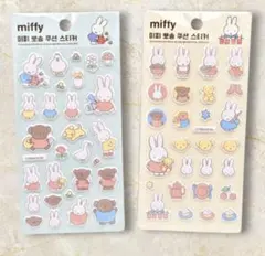 韓国限定 ミッフィー ぷっくりシール ２枚セット