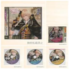 RISKY LOVE 特典CD付 土門熱