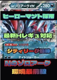 2026年最新】デッキビルドの人気アイテム - メルカリ