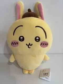 ちいかわ×サンリオキャラクターズ BIGぬいぐるみ うさぎ