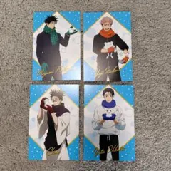 呪術廻戦 さっぽろ雪まつり ポストカード 虎杖 伏黒 脹相 乙骨 スタンプラリー
