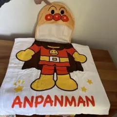 未使用品　アンパンマン フード付きタオル
