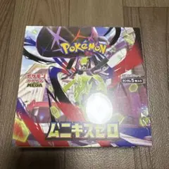 【シュリンク付き】ポケモンカード ムニキスゼロ 1BOX