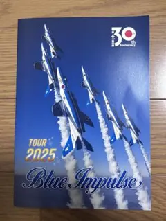 2025年最新】ブルーインパルス パンフレットの人気アイテム - メルカリ