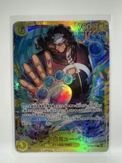 2025年最新】師弟の絆 バーソロミュー・くま SECの人気アイテム - メルカリ