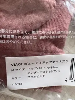 うーたん⭐︎即購入OK 様　専用