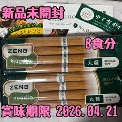 Item thumbnail for item 2e43abab-3ac2-4650-8982-7c7bd72ced6b