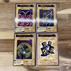遊戯王 バンダイ版 ブラックマジシャン デーモンの召喚 など 4枚セット