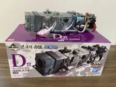 ワンピース ユースタス・キッド 電磁砲 墨式塊技
