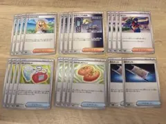 ポケモンカード　汎用性カード　まとめ売り