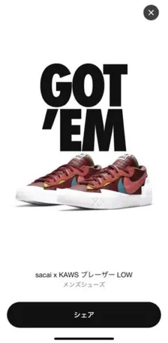 NIKE sacai×KAWS ブレザー LOW Team Red 週末値下げ