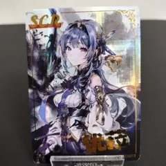 【まとめ買いで200円引】 原神 美少女セクシーカード130