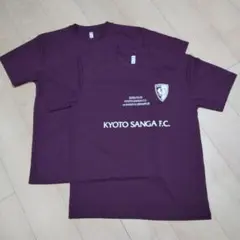 2枚セット 京都サンガ 応援Tシャツ 2026年3月22日配布 Lサイズ