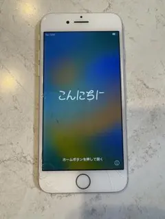 Apple iPhone 8 シルバー 画面ひびあり