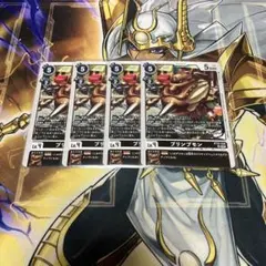 ブリンプモン BT24-058 U 4枚セット デジモンカードゲーム