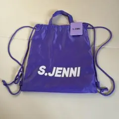 S.JENNI ナップザック パープル