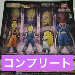 HGドラゴンボール04 MAJIN BUU SAGA コンプリートセット 新品